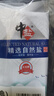 中盐优品 精选自然盐250g*5【未加碘】优质海盐 好吃盐选中盐 实拍图