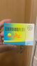 【原研药】[优思悦] 屈螺酮炔雌醇片(II)0.02mg:3mg*28片/盒 6盒装原研进口 实拍图