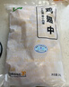上鲜 翅中净重2斤+鸡爪净重2斤 去甲鸡爪 鸡翅膀鸡中翅鸡肉 源头直发 实拍图