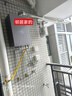 海尔（Haier）【星光JM6PRO】16升燃气热水器天然气节能省气增压水伺服恒温 【国家补贴立减15%】静音低水压启动 实拍图