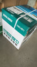 得力（deli）珊瑚海A4打印纸 75g500张*5包一箱 双面打印 加厚复印纸 整箱2500张ZF369【销冠系列】 实拍图