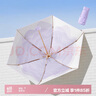 美度（MAYDU）五折防晒遮阳伞防紫外线女折叠晴雨伞两用折叠太阳伞M5206浮光紫 实拍图
