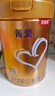 贝因美（Beingmate）买一罐送一罐】菁爱3段奶粉幼儿配方牛奶粉三段800g 到手1200克 实拍图