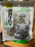 可可西里手撕藏牦牛肉干 五香味250克 风干牛肉开袋即食青海西藏特产年货 实拍图