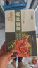 大庄园家庭拌肉1斤/袋 烤肉食材烧烤半成品 腌制牛肉齐市风味烧烤食材 实拍图