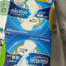 护舒宝液体卫生巾日用组合20片姨妈巾无感保护囤货装京东自营官方旗舰 实拍图