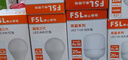 FSL佛山照明led灯泡大功率节能球泡18W大口E27日光色6500K 实拍图