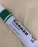 丽芙阿达帕林凝胶16g*2盒第三代维a酸乳膏医用祛痘印修复淡化痘印痘坑修复祛痘药膏去黑头收缩毛孔粗大修复细致 实拍图