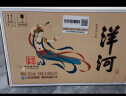 洋河 敦煌文化 小飞天 52度 500ml*6 整箱装 绵柔浓香型 光瓶口粮酒  实拍图