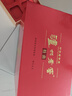 泸州老窖特曲 浓香型白酒52度100ml*2瓶 品鉴小酒礼盒 （非卖品） 实拍图