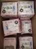 苏菲【于文文同款】裸感S贵族棉日用卫生巾25cm12片纯棉敏感肌姨妈巾 实拍图