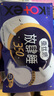高洁丝【自有工厂】蚕丝感放肆睡350mm5片夜用超大花瓣扇尾卫生巾姨妈巾 实拍图