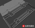 梵臣新交规车牌架框仿碳纤维汽车牌照框车牌保护框号牌架牌照托边框 实拍图