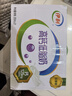 伊利 高钙低脂牛奶250ml*24盒/箱 早餐奶脂肪减半 礼盒装 4月产 实拍图