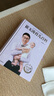 崔玉涛育儿百科 凝结40年儿科临床经验 20年育儿科普经验  实拍图