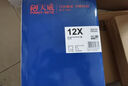 天威 12a硒鼓 易加粉2支装 适用惠普m1005硒鼓 hp 1020 plus 2612a m1319mfp 1010 1018 佳能2900 CRG303墨盒 实拍图
