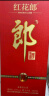 郎酒红花郎10第5代 酱香型高度白酒 53度 500ml 单瓶装  实拍图