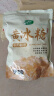十月稻田 黄冰糖500g 1斤 多晶蔗糖老冰糖 炒糖色 烘焙泡茶甜汤厨房调味 实拍图