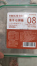 WEYES冻干7拼混合桶500g宠物猫狗零食冻干鸡肉鸡胸肉鸭肉粒营养发腮 实拍图