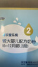 君乐宝乐铂博越2段较大婴儿配方奶粉(6-12个月龄)400克盒装 实拍图