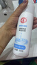 大宝美容洗面奶220g双支套装洁面乳温和清洁补水保湿面部护肤品 实拍图