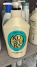 可悠然【丁禹兮同款】沐浴露大黄瓶550ml 美肌香氛滋润保湿清爽持久留香 实拍图