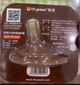 世喜水杯配件（鸭嘴吸嘴）适配水杯瓶身 实拍图