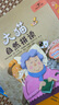 大猫英语分级阅读四级全套装 Big Cat（小学三、四年级 读物27册+家庭阅读指导3册 点读版 附扫码音频） 实拍图