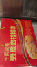 十月稻田 去皮去核糯枣礼盒500g 新疆灰枣 无核 干果零食 煲汤煮粥 零食 实拍图