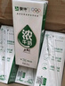 蒙牛浓牛奶200ml×24盒 多39%蛋白质奶香浓郁 咖啡搭档 送礼盒装 实拍图