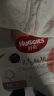 好奇（Huggies）铂金装纸尿裤S96片(4-8kg)新生儿小号婴儿尿不湿小桃裤裸感超薄 实拍图