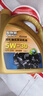 安耐驰焕芯 全合成涡轮增压机油润滑油 5W-30 SN级 4L  汽车用品 实拍图