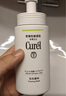 珂润（Curel）控油洁颜泡沫150ml*2 弱酸性洁面氨基酸洗面奶 户外出游 轻松控油 实拍图