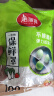 美丽雅 保鲜膜套300只松紧口大小通用食品级家用一次性保鲜罩套碗罩 实拍图