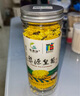婺康源（WUKANGYUAN） 江西婺源皇菊 双有机认证菊花茶 婺源特产黄菊 徽州皇菊 养生茶 有机婺源皇菊20g*1罐 实拍图