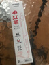 晨光（M&G）文具GP1008 按动中性笔学生0.5红笔签字笔商务子弹头考试专用水笔高颜值办公用品 红色 3支/盒 实拍图