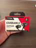极度未知（HYPERX）Cloud Earbuds II 云雀2黑 入耳式通用带麦游戏耳机  14.3mm驱动单元 适配三角洲行动 实拍图