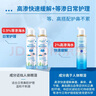 贝诺宁海盐水喷鼻生理盐水洗鼻喷雾剂儿童洗鼻器等渗100ml*2+高渗100ml 实拍图