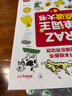 学而思Singing A-Z欢唱童谣&Talking A-Z情景表达英语启蒙发声书 套装两册 语感大启蒙听说唱跳英语语感启蒙绘本 紧抓宝宝语言黄金期暑假作业 一升二暑假衔接 小升初暑假衔接 实拍图
