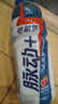 脉动 电解质水 运动饮料600ML*15瓶含椰子水西柚口味【街球霸王同款】 实拍图