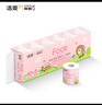 洁柔卷纸粉Face 小鹦鹉加厚4层135g卫生纸*12卷 厕纸卷筒纸1620克 实拍图