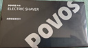 奔腾（POVOS）电动剃须刀智能感应刮胡刀须刨全身水洗快充胡须刀PQ9502火山黑生日送男友父亲节礼物 实拍图