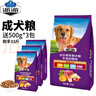 派派狗粮 金毛泰迪哈士奇萨摩耶通用型 成犬15kg整包【送3斤】共33斤 实拍图