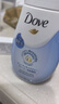 多芬(Dove)洗面奶氨基酸神经酰胺洁面慕斯150ml 泡沫清洁保湿敏感肌 实拍图