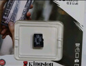 金士顿（Kingston）64GB TF（MicroSD） 存储卡 U1 A1 V10 读100MB/s 游戏机 监控运动相机 行车记录仪 无人机内存卡 实拍图