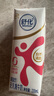 舒化伊利无乳糖牛奶 脱脂型220ml*24盒 礼盒装 0脂肪0乳糖 实拍图