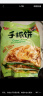 潮香村 葱香味手抓饼25片装 2125g 学生速食面点 煎饼早餐半成品 实拍图