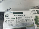 蒙牛特仑苏【0脂肪礼盒装】脱脂纯牛奶 250ml×16盒(3.6g优质乳蛋白)  实拍图
