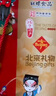 红螺老北京特产6种传统小吃2060g 蜜饯糕点送礼礼盒中华老字号 实拍图