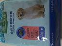 麦富迪狗粮 藻趣儿狗粮成犬粮牛肉螺旋藻 均衡营养2.5kg 实拍图